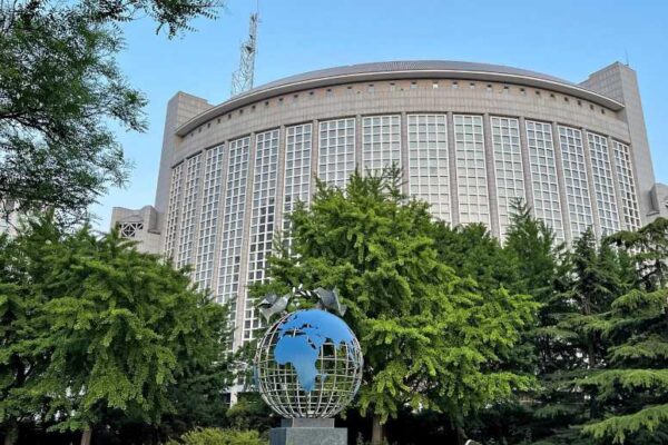 Declaración del Ministerio de Relaciones Exteriores de la República Popular China