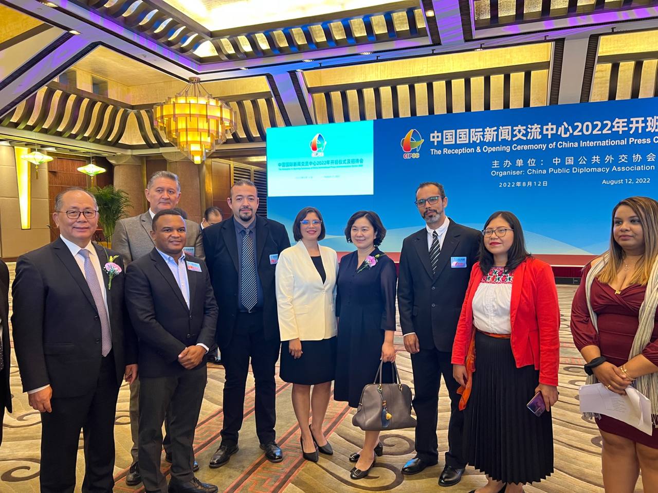 Nicaragua asiste a la inauguración del Programa del Centro de Comunicación de Prensa China