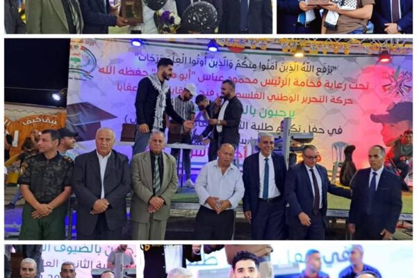 Embajador nicaragüense asiste a reconocimiento de estudiantes destacados en Aqaba