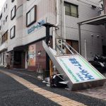 Aumenta número de heridos por tifón Nanmadol en Japón