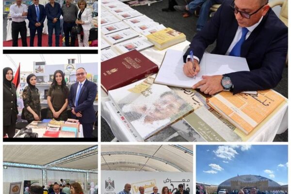 Nicaragua asiste a Feria del Libro Palestino
