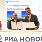 Sputnik inicia relaciones con el Consejo de Comunicaciones de Nicaragua