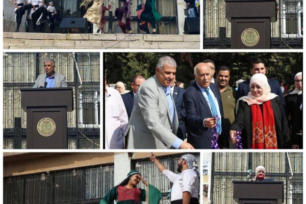 Nicaragua participa de conmemoración por día de productos palestinos