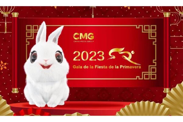 Gala anual de la Fiesta de la Primera del Grupo de Medios de China