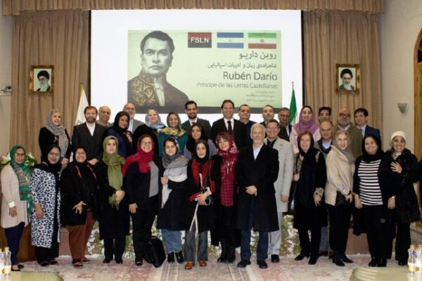 Emotivo homenaje a Rubén Darío en Irán