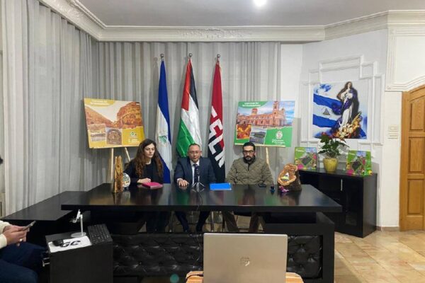 Granada firma acuerdo de hermanamiento con ciudad de Jericó