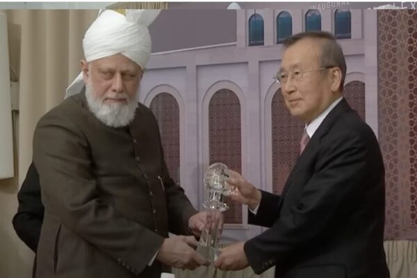 Nicaragua es parte del simposio por la paz organizado por comunidad islámica y el Reino Unido