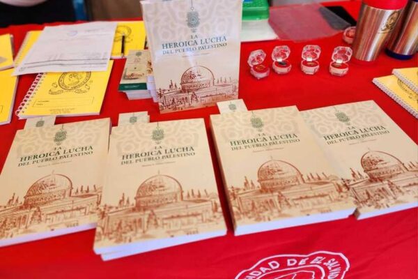 Delegación de Nicaragua en presentación del libro “La Heroica Lucha del Pueblo Palestino”