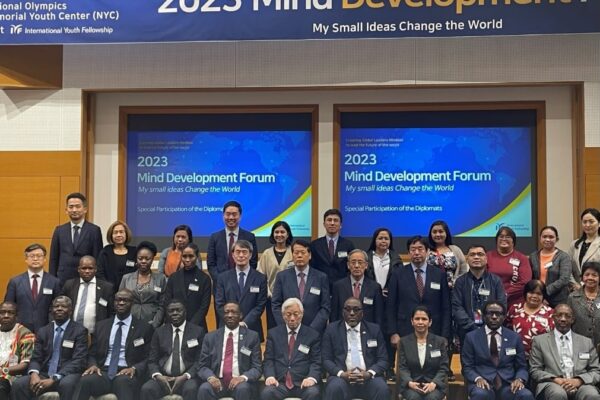 Embajadora de Nicaragua en Japón participa en Foro de Desarrollo Mental 2023