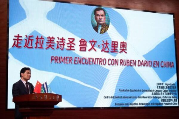 Nicaragua organiza encuentro sobre Rubén Darío en Beijing