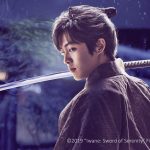 Anuncian cine japonés para el disfrute de los nicaragüenses