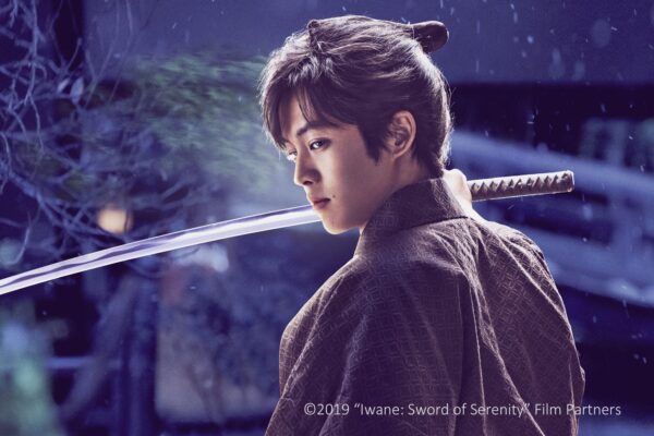 Anuncian cine japonés para el disfrute de los nicaragüenses