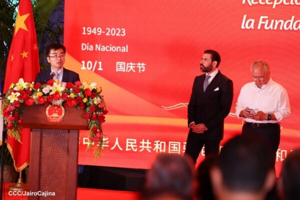 China y Nicaragua celebran el 74 aniversario de la fundación de la República Popular China