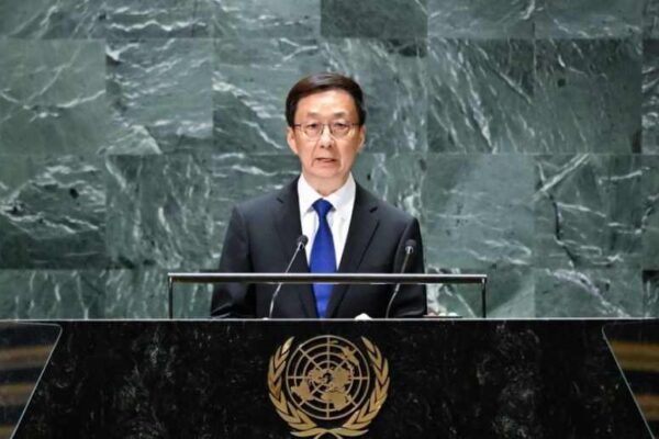 Discurso del Vicepresidente de la República Popular China, en la 78 Asamblea General de la ONU