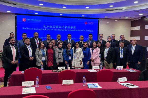 Comunicadores sandinistas participan de seminario en China