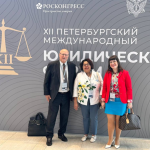 Delegación de Nicaragua se hiso presente en XII foro jurídico internacional de san Petersburgo