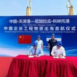 Compañera Rosario Murillo: Nicaragua y China inauguraron la primera ruta marítima comercial