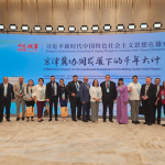 Delegación Nicaragüense  hace Recorrido por Ciudad Tecnológica de Xiong’an