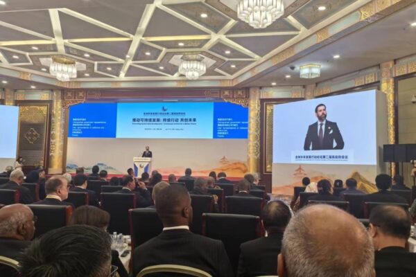 Delegación Nicaragüense Participa en Conferencia CIDCA en Beijing