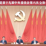 Mensaje de Felicitaciones del comité central PCCH, al 45 aniversario de la Revolución Popular Sandinista.