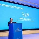 Empresarios de ZHENGZHOU conocen oportunidades de inversión en Nicaragua