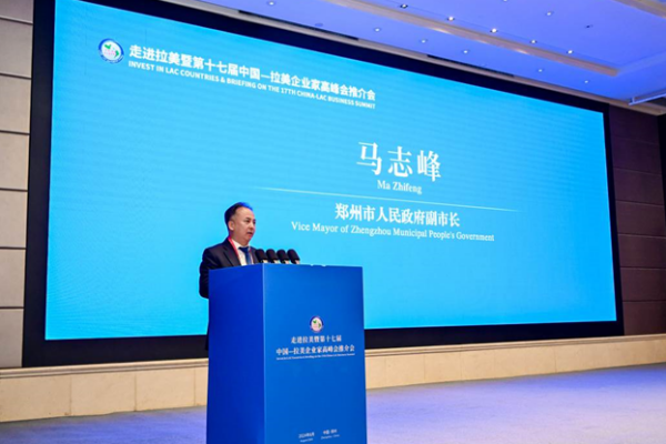 Empresarios de ZHENGZHOU conocen oportunidades de inversión en Nicaragua