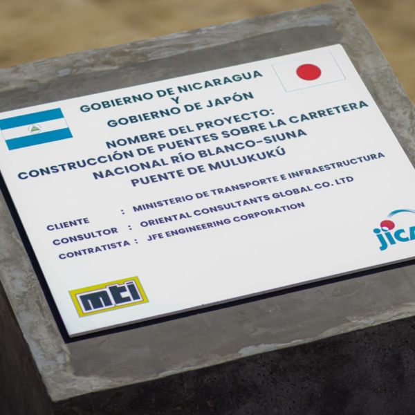 Foto de Galería Fotográfica del inicio de la construcción del puente Mulukuku en la Región Autónoma de la Costa Caribe Norte