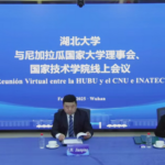 CNU e INATEC sellan un acuerdo de cooperación académica con la Universidad de Hubei para fortalecer la educación superior