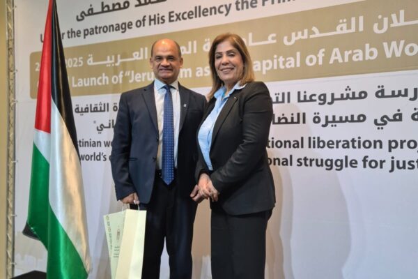 Nicaragua presente en conferencia internacional sobre la Declaración de Jerusalén