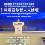 Nicaragua participa en Cumbre Asia-Pacífico sobre Inteligencia Artificial y Cooperación Digital en China