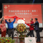 UNAN-León inaugura Instituto Confucio para fortalecer lazos culturales con China