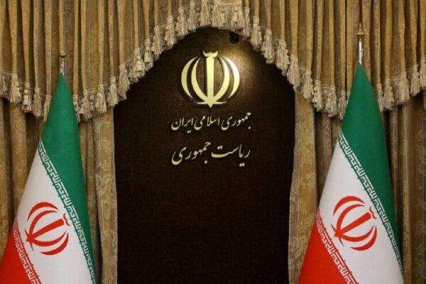 Declaración del Ministerio de Asuntos Exteriores de la República Islámica de Irán