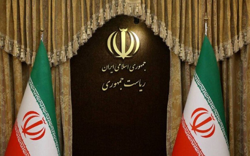 Declaración del Ministerio de Asuntos Exteriores de la República Islámica de Irán