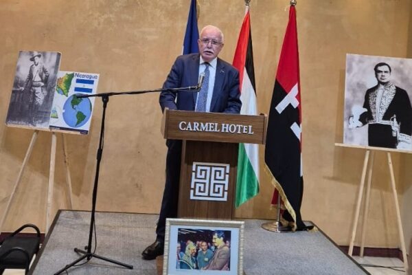Ramallah celebra 46 años de Revolución Sandinista: Un puente de solidaridad entre Nicaragua y Palestina