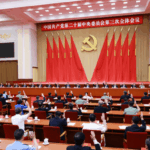 El Partido Comunista de China Extiende Felicitaciones por el 46/19