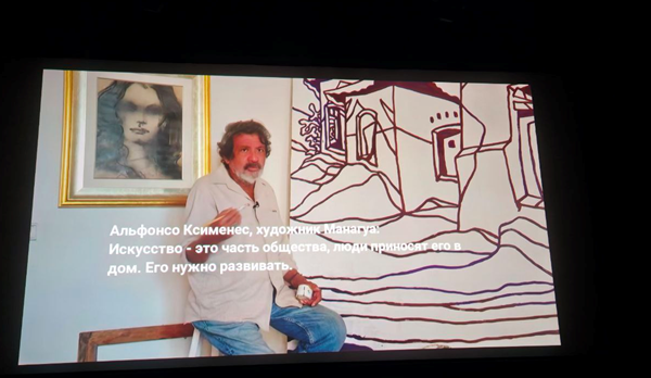 Documental nicaragüense engalana festival de cine en Moscú