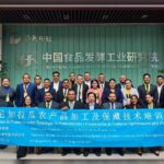Inicia en China Curso de Capacitación Agropecuaria para Nicaragua