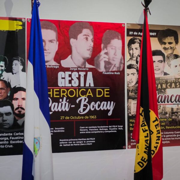 Foto de Museo de la Revolución Héroes y Mártires del 2 y 3 de Junio en Chinandega
