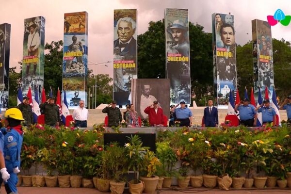 Nicaragua conmemora legado del Comandante Carlos Fonseca y los 46 años del Ministerio del Interior