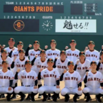 Nicaragua recibe al equipo femenino de béisbol japones «Yomiuri Giants»