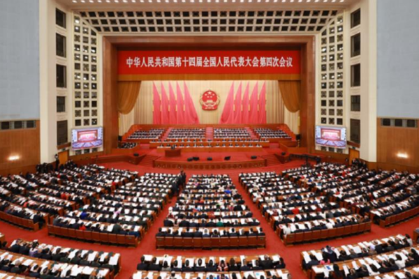 Nicaragua presente en ‘Las Dos Sesiones’ de China