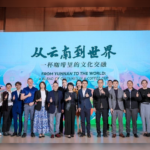 Café nicaragüense presente en intercambio cultural internacional en Beijing