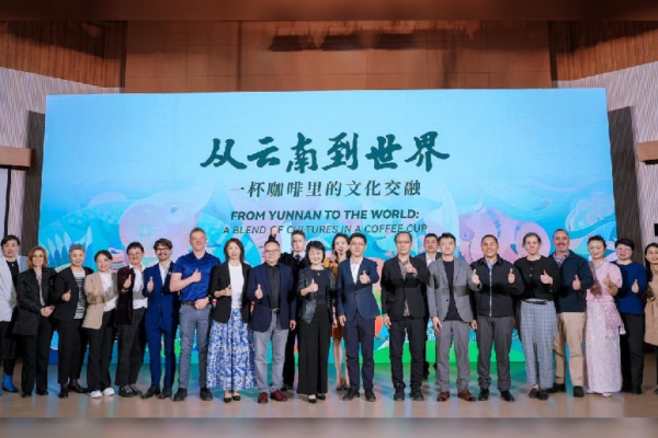 Café nicaragüense presente en intercambio cultural internacional en Beijing