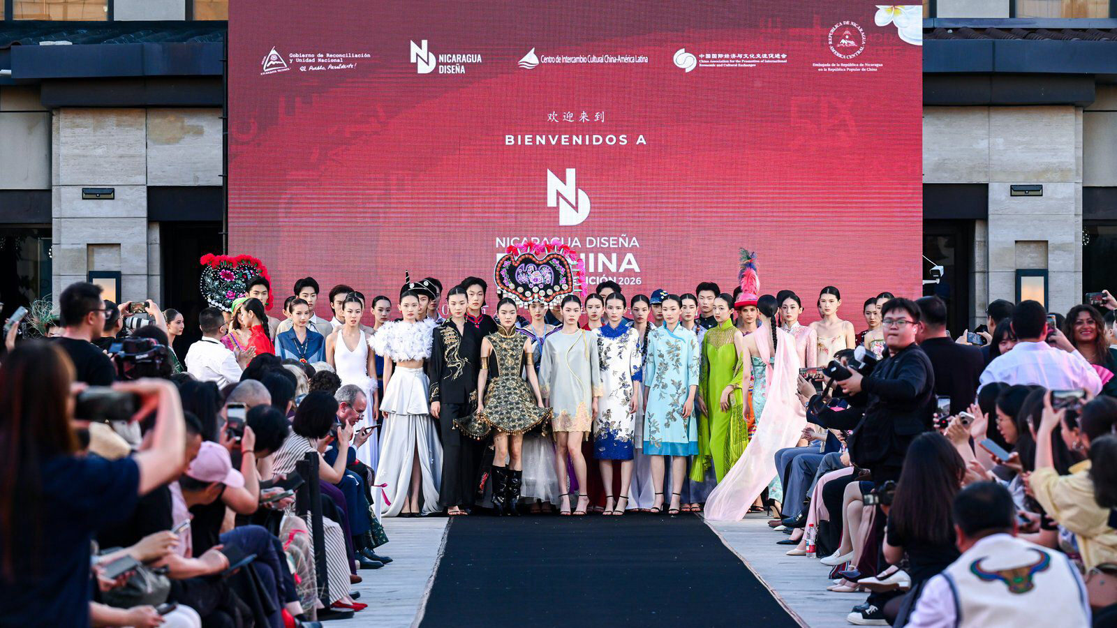 Nicaragua Diseña 2026 abre convocatoria para su edición número 15