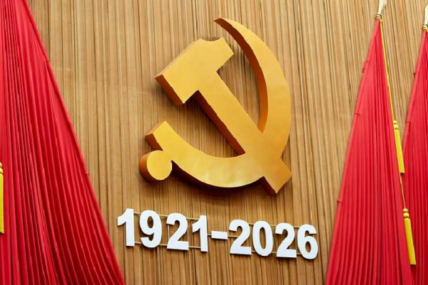 Partido Comunista de China felicita al FSLN por el 47 Aniversario del Triunfo de la Revolución Sandinista