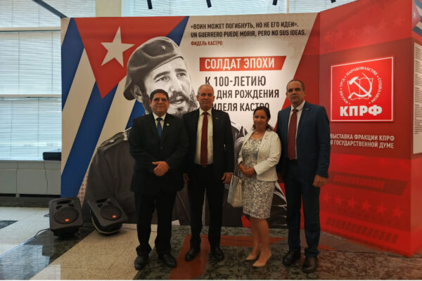 Nicaragua asiste a homenaje del Comandante Fidel Castro en la Federación de Rusia