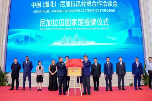 Pabellón Nacional de Nicaragua en China