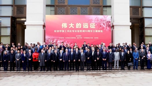 Nicaragua participa en conmemoración de la Gran Marcha de China