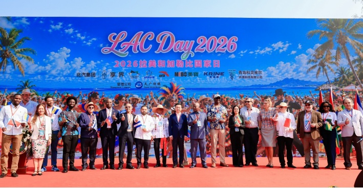 Nicaragua destaca su riqueza cultural y turística en la celebración del primer Día de Latinoamérica y el Caribe en Beijing